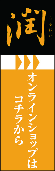 PC用オンラインショップ